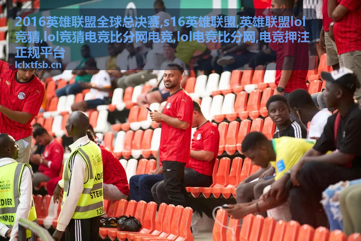 赛程比分封面，2016英雄联盟全球总决赛视觉